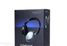 漫步者耳机旗舰H850（全面升级的H850耳机，带你沉浸音乐的世界）