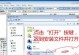 如何使用优盘安装Win7系统（Win7系统安装教程，详解优盘安装步骤）