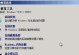 以配置系统还原会带来怎样的效果？（深入探讨以配置系统还原的优势与应用场景）