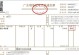 机打发票的购买方式及注意事项（便捷高效的机打发票购买流程及使用要点）
