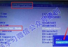 如何进想电脑的BIOS界面（简单步骤帮你轻松进入BIOS界面）