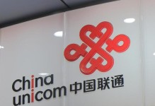 防止联通卡掉的有效方法（如何避免联通卡失联，保持通信畅通）