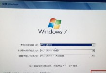 使用U盘在笔记本上安装操作系统的教程（轻松学会使用U盘安装操作系统，让笔记本焕然一新！）