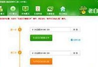 用大白菜重装系统，轻松提升电脑性能（教你一招，让电脑焕然一新）