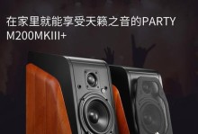 以惠威低V6怎么样（全方位评测，揭秘音质震撼、外观时尚的低音炮）