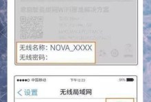 探索TendaWi-Fi路由器管理页面的功能与设置（了解如何利用TendaWi-Fi路由器管理页面来优化您的网络体验）