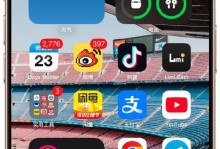 苹果自带天气功能优势与不足（探究苹果天气应用的实用性与局限性）