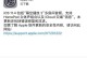 电脑更新iOS12出现错误的解决方法（遇到iOS12更新错误？别慌，这里有解决办法！）