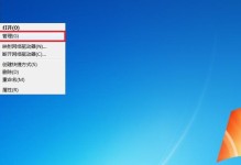 电脑宽带连接619错误（解决宽带连接619错误，让上网畅通无阻！）