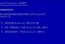 电脑系统重新安装教程（详细步骤让您轻松重新安装电脑系统）