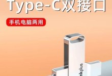 轻松制作苹果电脑启动U盘的简易教程（让你的苹果电脑焕发新生的秘籍）