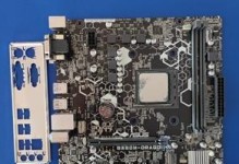 华硕B350M（华硕B350M主板的特点和性能评测）