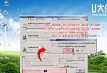 使用U盘安装XP系统的详细教程（简单快速操作，实现XP系统安装）