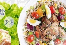 以沙县轻食为主题的健康饮食探索（健康饮食趋势的领头者——沙县轻食）