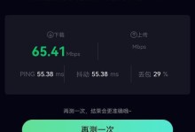 手机4G网速慢的解决办法（提升手机4G网速的实用方法）