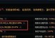 华为罗素部的发展与创新（以其高效卓越的研发为核心，助力华为推动技术进步）