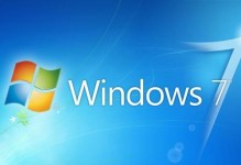 使用U盘启动自动安装Win7系统教程（制作U盘启动盘、安装Win7系统、自动化安装）