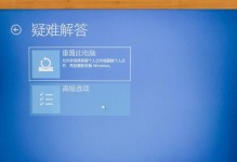 电脑遇到错误重启不了怎么办？（解决电脑故障引发的重启问题）