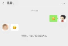 拍一拍，快乐无边（以教你拍一拍的设置幽默句子为主题）