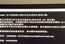 探究电脑大量异常通信错误的原因与解决方法（电脑异常通信错误的症状、影响及解决方案）