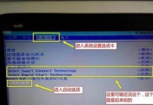 通过U盘轻松安装系统的简易教程（快速掌握U盘安装系统的步骤及技巧）