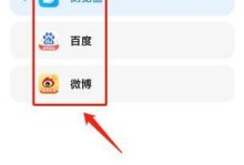 手机浏览器排名（探索手机浏览器中的最佳选择）