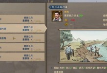 三国志汉末霸业的传奇征程