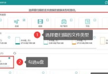 万能peu盘启动盘制作工具教程（一步步教你制作万能peu盘启动盘，轻松应对各种电脑问题）
