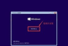 如何安装台式主机系统（从零开始，轻松安装你的台式主机系统）