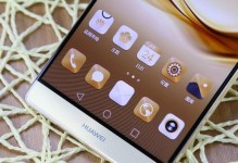 华为Mate8青春版（华为Mate8青春版）