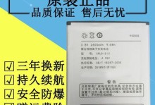 探索酷派8730的功能和性能（一款性价比超高的智能手机）