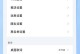 如何用台式电脑连接蓝牙耳机播放音乐（简单教你实现无线音乐享受）