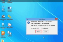 使用U盘安装X系统的详细教程（U盘安装X系统，轻松操作一键完成）