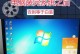 用U盘在Mac上安装操作系统的完整教程（Mac系统安装教程详解，让你轻松利用U盘完成系统装机）