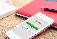 知己手机——一款全能好伴侣（了解知己手机的功能和特点，让你爱不释手）