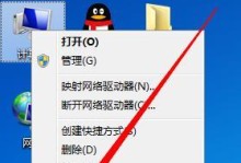 电脑651错误解决方法（解决电脑651错误的简单步骤）