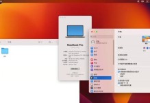 联想ThinkPad安装教程（一步一步教你如何安装和配置你的ThinkPad笔记本电脑）