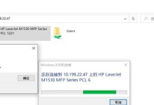 电脑连接错误（电脑密码错误导致无法连接的常见问题及解决方案）