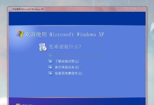 如何在XP系统上安装Windows7系统（详细教程及注意事项）