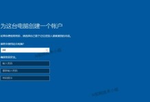 以Windows正版安装教程为主题的文章（一步一步教你如何安装Windows正版操作系统）