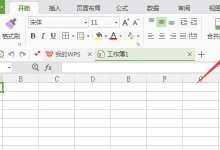 电子表格自动换行操作步骤（轻松应对数据溢出问题，掌握电子表格自动换行技巧）