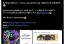 电脑摄像头功能的使用指南（掌握电脑摄像头的基本操作技巧，轻松应对各种需求）