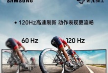 49曲面屏电视（舒适视觉体验，高品质家庭娱乐）