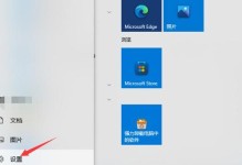Win7电脑系统恢复出厂设置教程