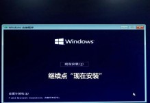 使用U盘制作Win10系统盘的完全教程（轻松安装Win10系统，快速启动你的电脑！）