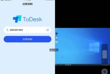 手机远程控制软件（掌握关键，随时随地操纵另一台手机，提高工作效率）