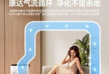 夏普百视通（探索智能家居的便利与舒适，夏普百视通引领未来生活）