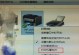 以惠普笔记本改系统教程（学会如何将惠普笔记本从原有系统切换至其他操作系统）