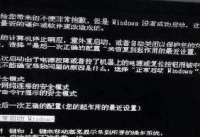 电脑响2声惯例错误解析（探索电脑开机响2声的原因及解决方案）