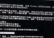 电脑响2声惯例错误解析（探索电脑开机响2声的原因及解决方案）